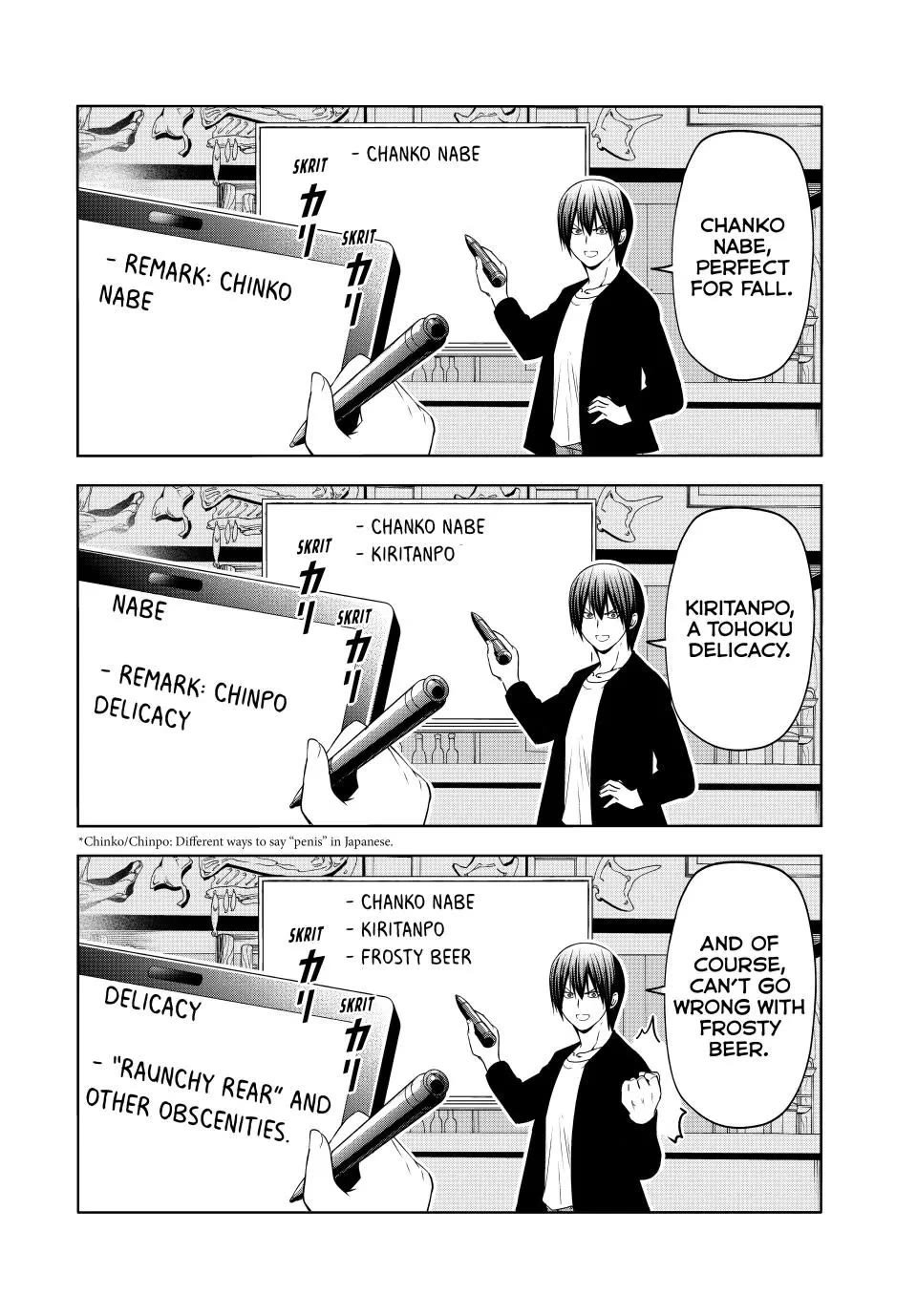 Grand Blue, Chapter 91 image 18